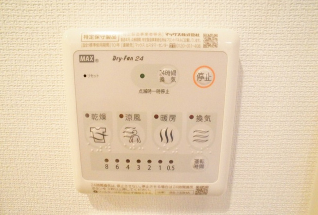 【設備】