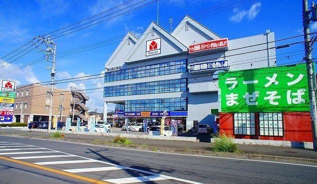 喜修Ⅳの周辺|ヤマダ電機テックランド狭山富士まで950m