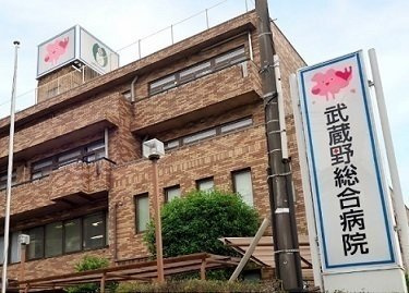 ベルフルールの周辺|武蔵野総合病院まで600m