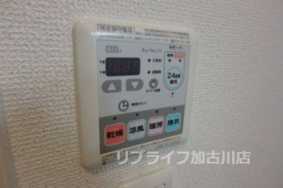 エソールの設備|※別のお部屋のお写真です※