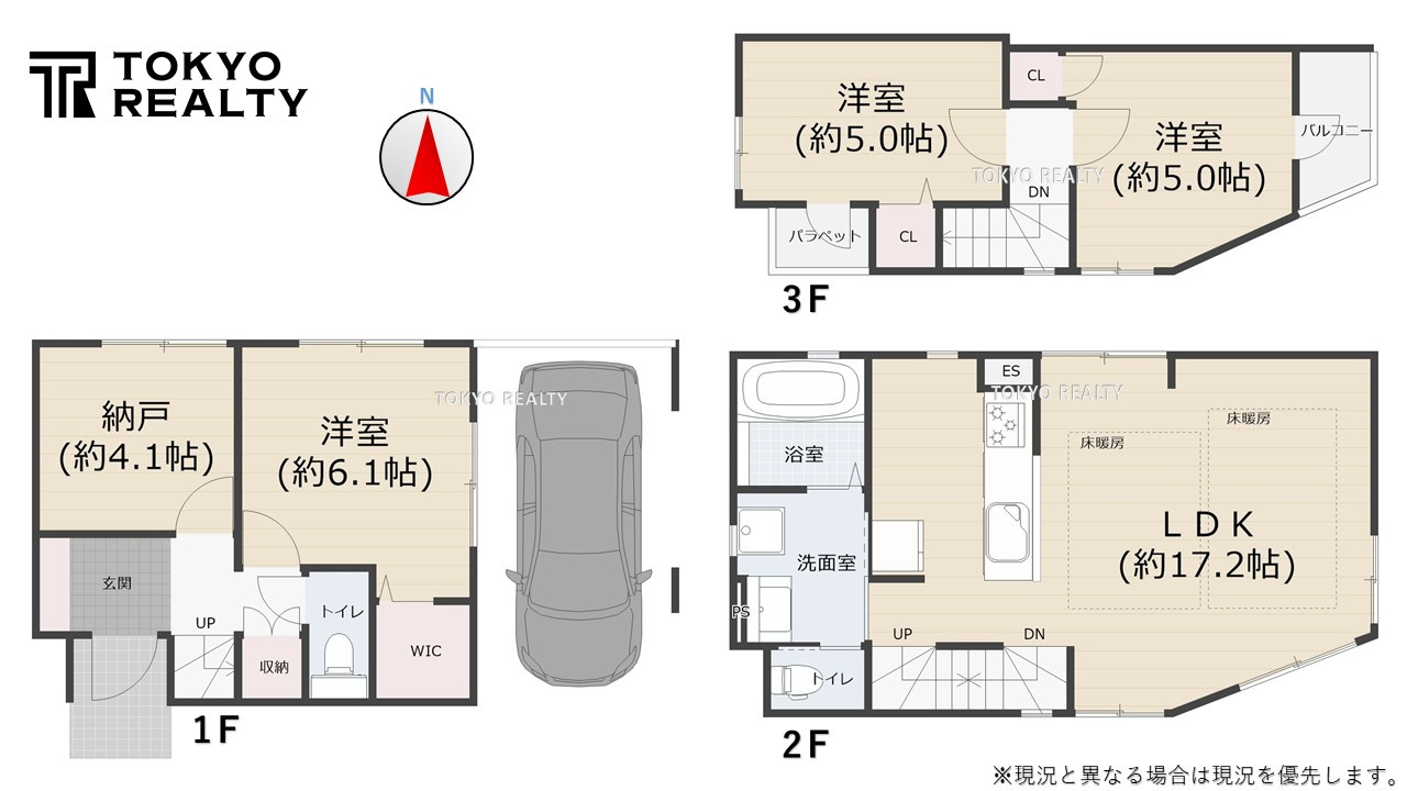 練馬区上石神井1丁目 　新築戸建の間取り|間取り図

現地ご見学希望・資料請求などお気軽にお問い合わせ下さい！
03-5990-5201