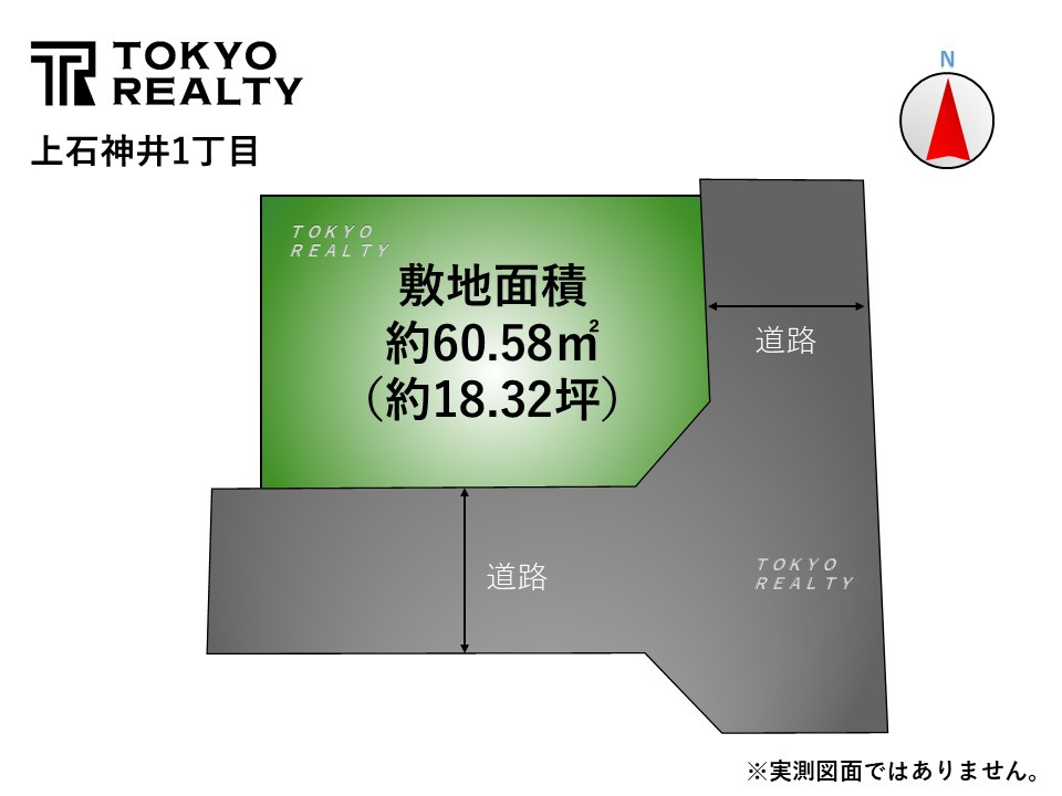 練馬区上石神井1丁目 　新築戸建の区画図|区画図

現地ご見学希望・資料請求などお気軽にお問い合わせ下さい！
03-5990-5201