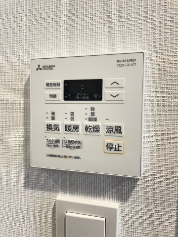 ロイス茨木奈良町の設備