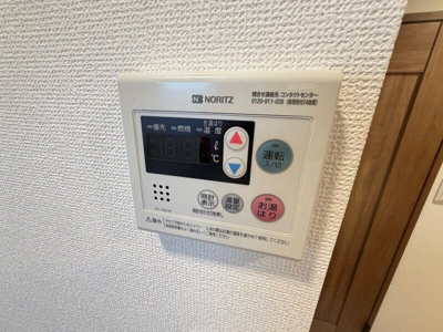 【設備】 | 中目黒ドーム