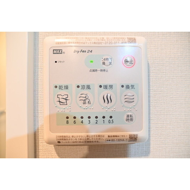 グランパセオ用賀の内装