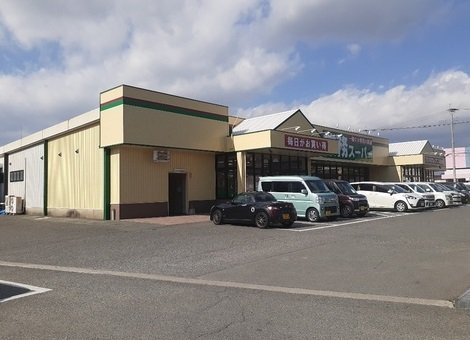 フィオリーレＡの周辺|業務スーパー国分店まで1050m