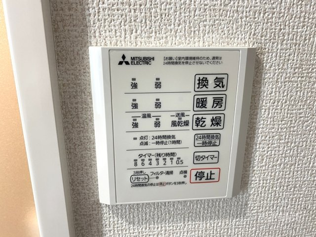 Noble villa東大成の設備|浴室換気乾燥☆彡