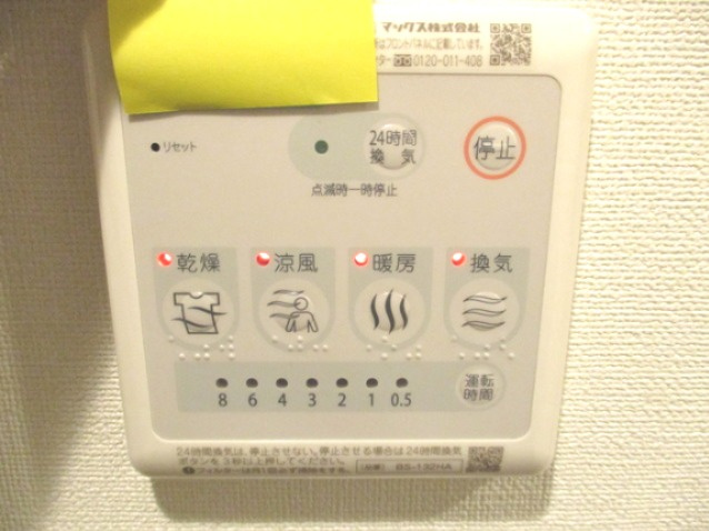 Premier Grand（プルミエグラン）のその他|別号室：参考写真