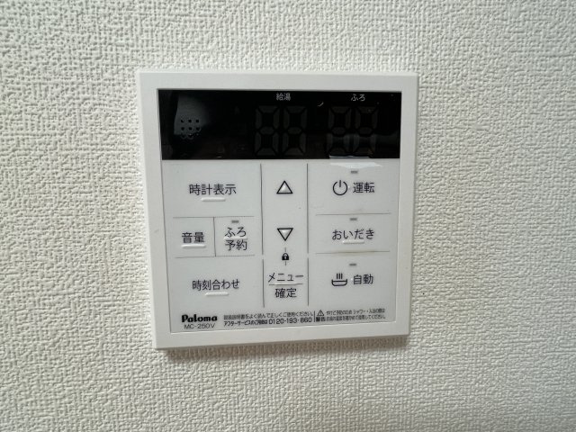 長生村水口1084戸建のその他