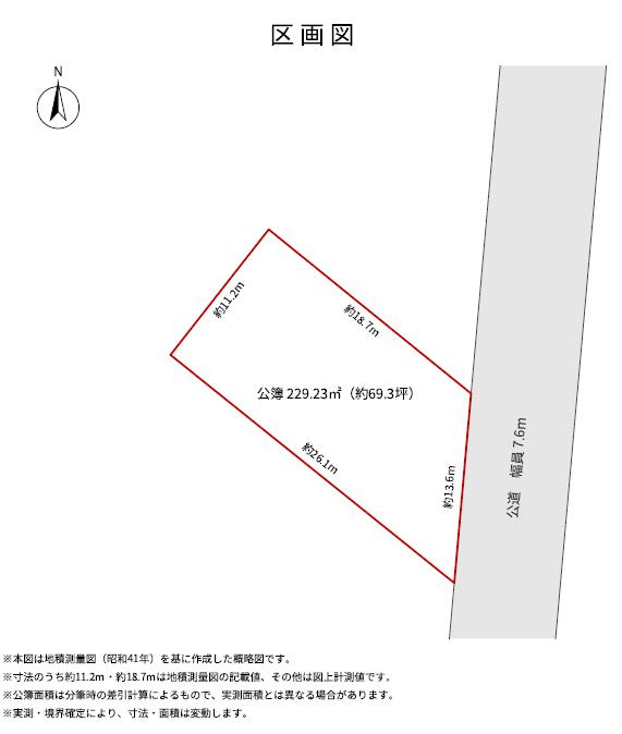 熊谷市三ヶ尻　売地の土地図