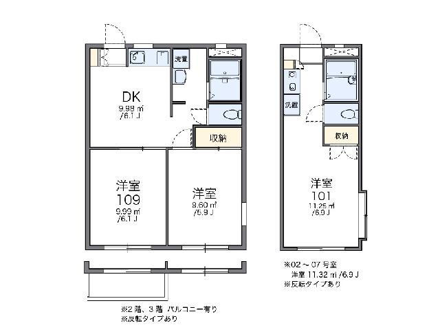 【間取り】 | レオパレスＡＮＮＥＸ新川崎