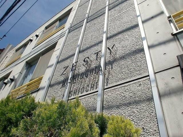 ＺＥＳＴＹ西落合の外観