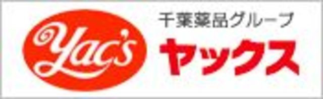 グランコート蘇我のその他|ヤックスドラッグ白旗店
