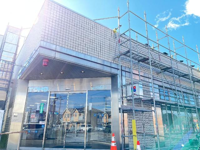 仮）白河中山下新築アパートAの周辺|東邦銀行新白河支店まで687ｍ