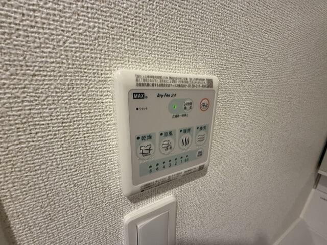アバンテ向島の設備
