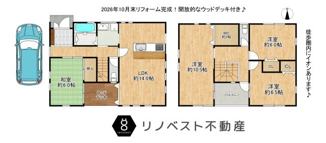 東大阪市南鴻池町2丁目の間取り|令和8年10月末室内リフォーム完成！
ファミリーにおすすめの4LDK、全居室収納付き♪