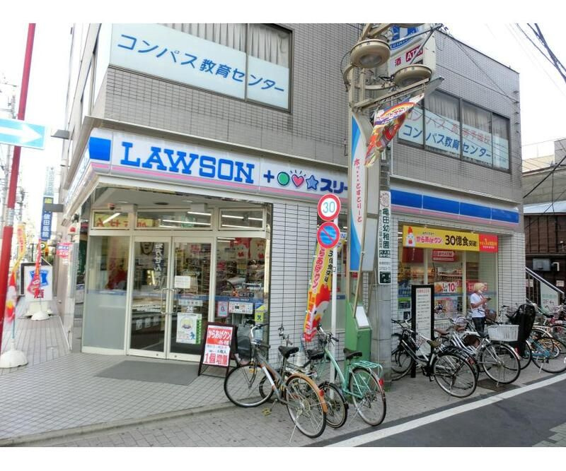 パルトネール戸越の周辺