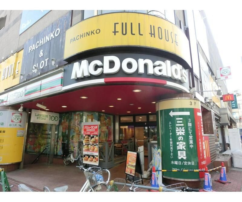 パルトネール戸越の周辺