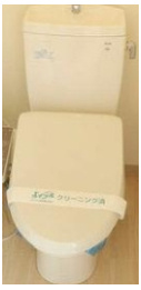 【トイレ】 | サンセール クール | トイレです。