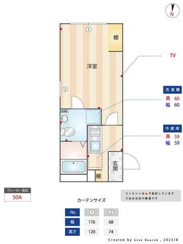 【間取り】 | styles.N