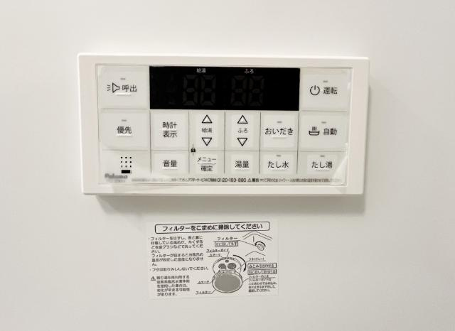 プランドールメゾンⅡの浴室|給湯リモコン