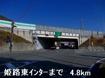 サンリット的形Ⅰの周辺|姫路バイパス姫路東インターまで4800m