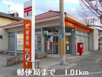 サンリット的形Ⅰの周辺|郵便局まで1010m
