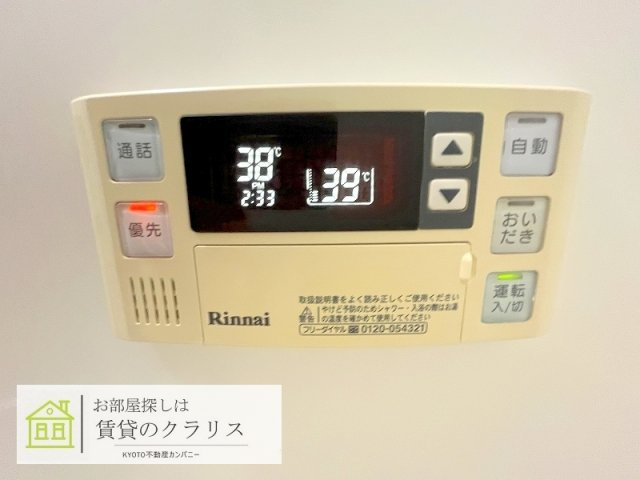 メゾンドール シルヴィ