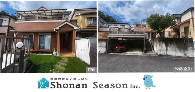 厚木市みはる野２丁目　中古戸建　52.93坪　の外観|わんちゃんが走り回れる広々とした人工芝の南庭付き☆
屋根付きガレージには２台駐車可能で、大切なお車を汚れから守ります！