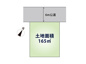 富士見市ふじみ野東1丁目　建築条件無売地　限定1区画　（ふじみ野店）の画像