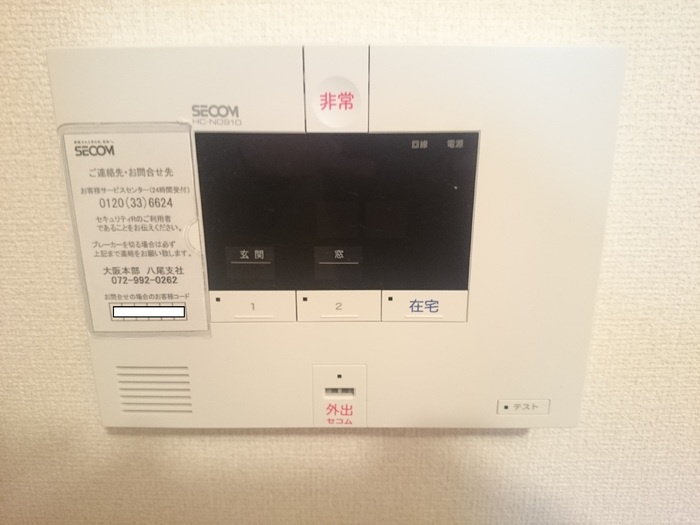 セクレール北本町C棟のセキュリティ