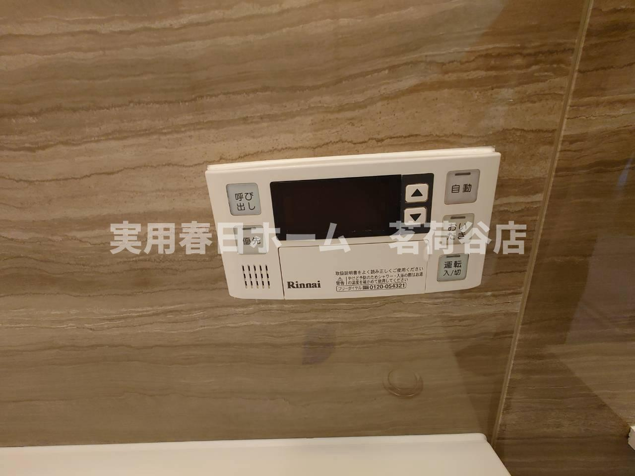 【設備】
