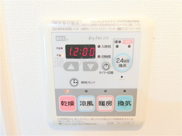 Le-lion(ル・リオン下丸子の設備