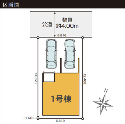 【区画図】 | 名古屋市南区東又兵ヱ町３丁目新築一戸建 | キャンペーン対象物件です♪詳細は弊社ホームページもしくはスタッフまでお気軽にお問合せ下さいませ♪ お役に立てる自信があります♪
