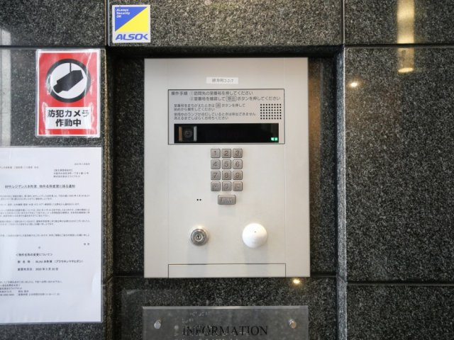 大阪市中央区徳井町２丁目の賃貸マンションのセキュリティ