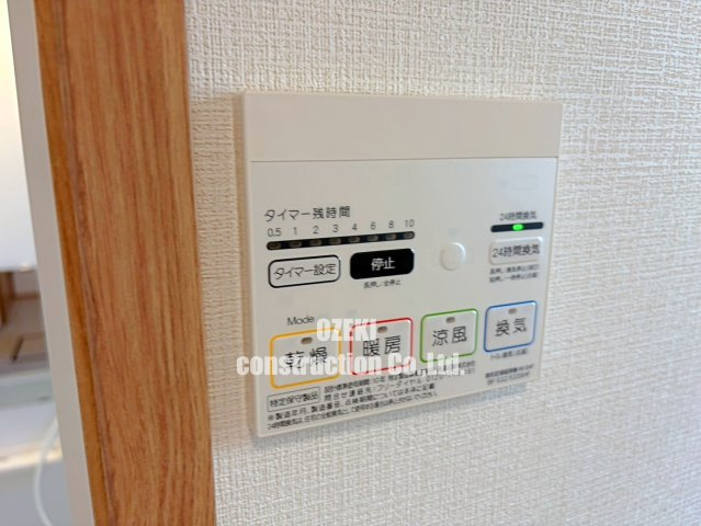 越谷市テラスハウスの設備