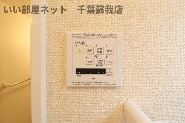 エスペランサ八幡宿の設備|浴室乾燥機！雨の日も安心ですね！