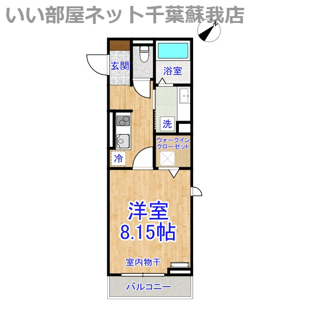 エスペランサ八幡宿