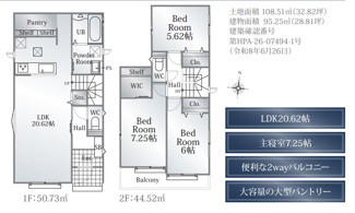 【間取り】 | 名古屋市南区堤起町2丁目新築戸建 | キャンペーン対象物件です♪詳細は弊社ホームページもしくはスタッフまでお気軽にお問合せ下さいませ♪ お役に立てる自信があります♪