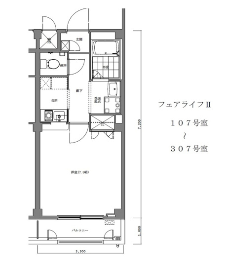 【間取り】 | フェアライフⅡ