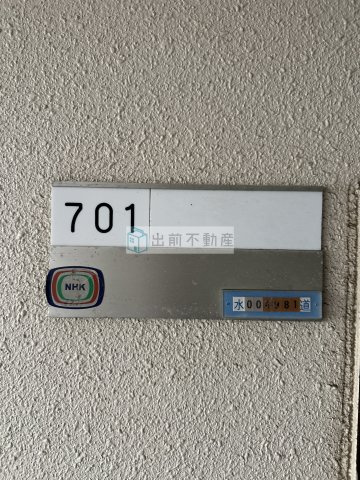 豊島区長崎５丁目の賃貸マンションのその他