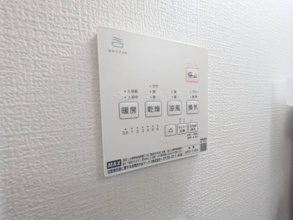 【設備】 | パステールグラン佐倉