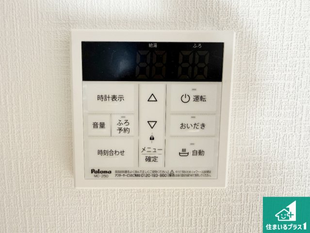 羽曳野市島泉　第7期　新築一戸建ての浴室|ゆったりと足を伸ばせる浴室は一日の疲れを癒してくれる大切な空間です♪