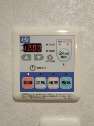 アビタシオンみなみの設備
