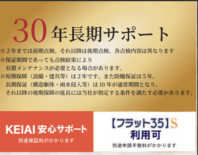 【区画図】 | 名古屋市南区楠町新築戸建　 | キャンペーン対象物件です♪詳細は弊社ホームページもしくはスタッフまでお気軽にお問合せ下さいませ♪ お役に立てる自信があります♪