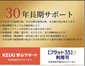【区画図】 | 名古屋市南区楠町新築戸建　 | キャンペーン対象物件です♪詳細は弊社ホームページもしくはスタッフまでお気軽にお問合せ下さいませ♪ お役に立てる自信があります♪