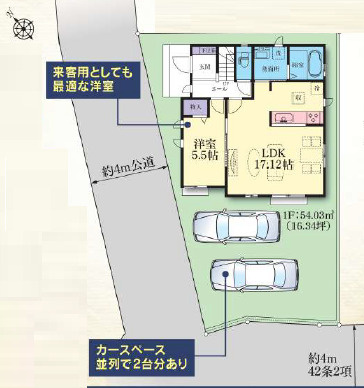 茅ヶ崎市香川２丁目の新築一戸建の区画図