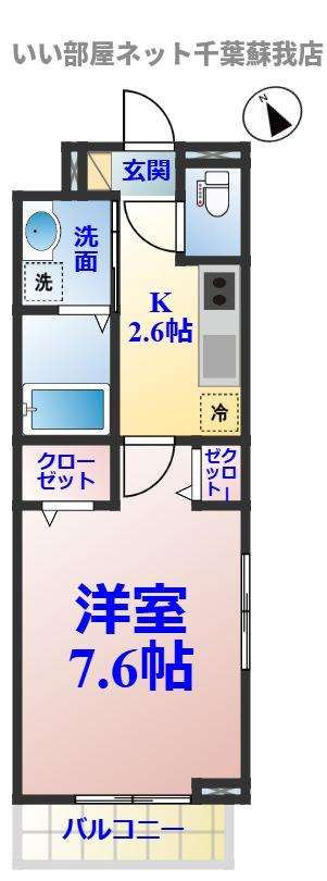 メゾンドールの間取り|ひと味違う？不動産屋のイメージを変えたい！『いい部屋ネット千葉蘇我店』へ是非お越しください♪
