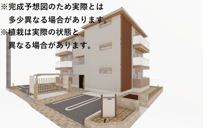 D-avance諏訪