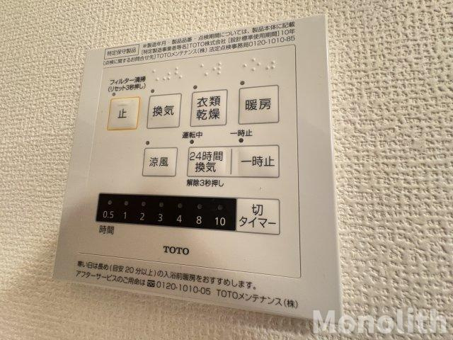 ノア・パークくさべ B棟の設備